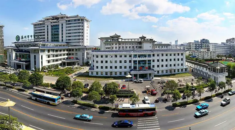 扬州市广陵区中医院